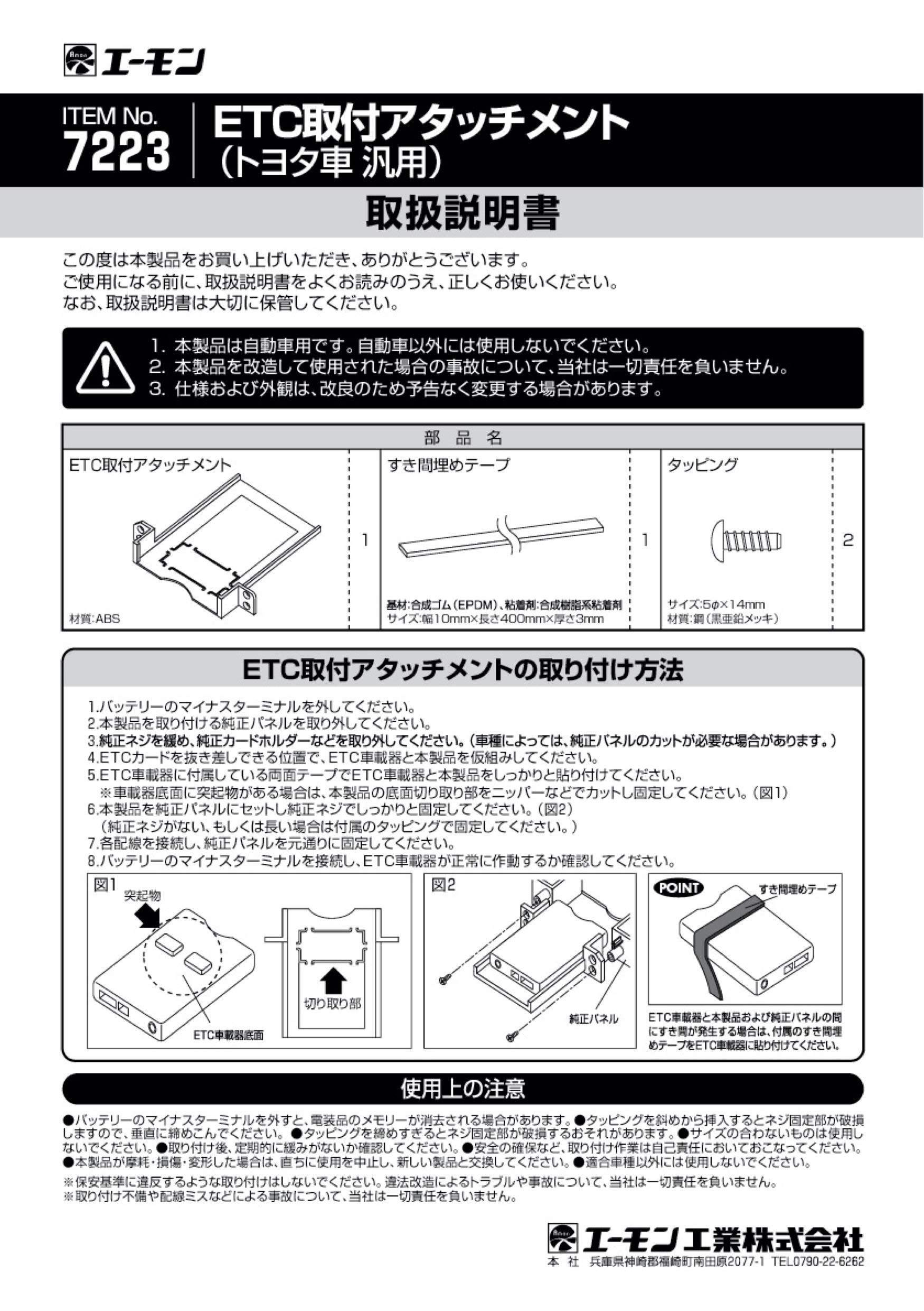 アタッチメント　付属品付き HiKOKI HiKOKI(ハイコーキ) ポールアタッチメント (肩掛けバンド